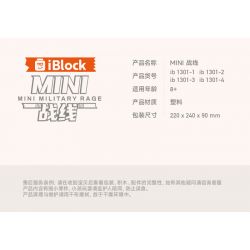IBLOCK IB1301-1 1301-1 MẶT TRƯỚC MINI XE TĂNG T-25 bộ đồ chơi xếp lắp ráp ghép mô hình MINI MILITARY RAGE