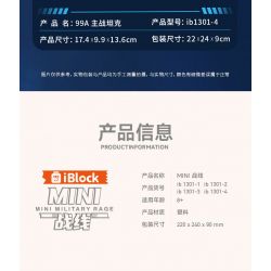 IBLOCK IB1301-4 1301-4 MẶT TRẬN MINI XE TĂNG CHIẾN ĐẤU CHỦ LỰC 99A bộ đồ chơi xếp lắp ráp ghép mô hình MINI MILITARY RAGE