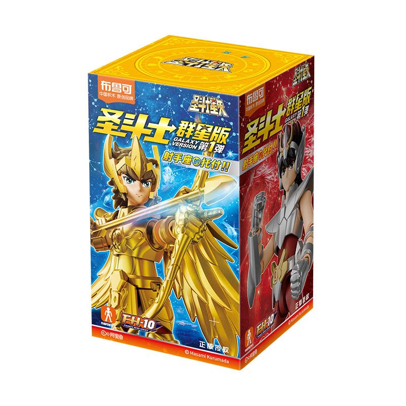 BLOKEES 75001 PHIÊN BẢN SAINT SEIYAS TẬP 1 SỰ ỦY THÁC CỦA NHÂN MÃ bộ đồ chơi xếp lắp ráp ghép mô hình Movie & Game Phim Và Trò Chơi