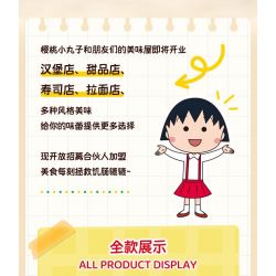 WEKKI 516415 CHERRY NHỎ BALLS NGÔI NHÀ STACK CỬA HÀNG BURGER HUAMOU bộ đồ chơi xếp lắp ráp ghép mô hình Movie & Game Phim Và Trò Chơi 216 khối