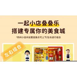 WEKKI 516416 BÓNG ANH ĐÀO NHỎ NGÔI NHÀ STACK CỬA HÀNG TRÁNG MIỆNG XIAOYU bộ đồ chơi xếp lắp ráp ghép mô hình Movie & Game Phim Và Trò Chơi 200 khối