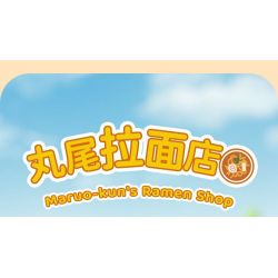 WEKKI 516416 BÓNG ANH ĐÀO NHỎ NGÔI NHÀ STACK CỬA HÀNG TRÁNG MIỆNG XIAOYU bộ đồ chơi xếp lắp ráp ghép mô hình Movie & Game Phim Và Trò Chơi 200 khối