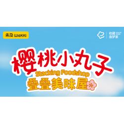 WEKKI 516417 NGÔI NHÀ JENGA THƠM NGON CỦA CHIBI MARUKO-CHAN HÀNG SUSHI bộ đồ chơi xếp lắp ráp ghép mô hình Movie & Game Phim Và Trò Chơi 206 khối