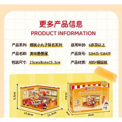 WEKKI 516417 NGÔI NHÀ JENGA THƠM NGON CỦA CHIBI MARUKO-CHAN HÀNG SUSHI bộ đồ chơi xếp lắp ráp ghép mô hình Movie & Game Phim Và Trò Chơi 206 khối