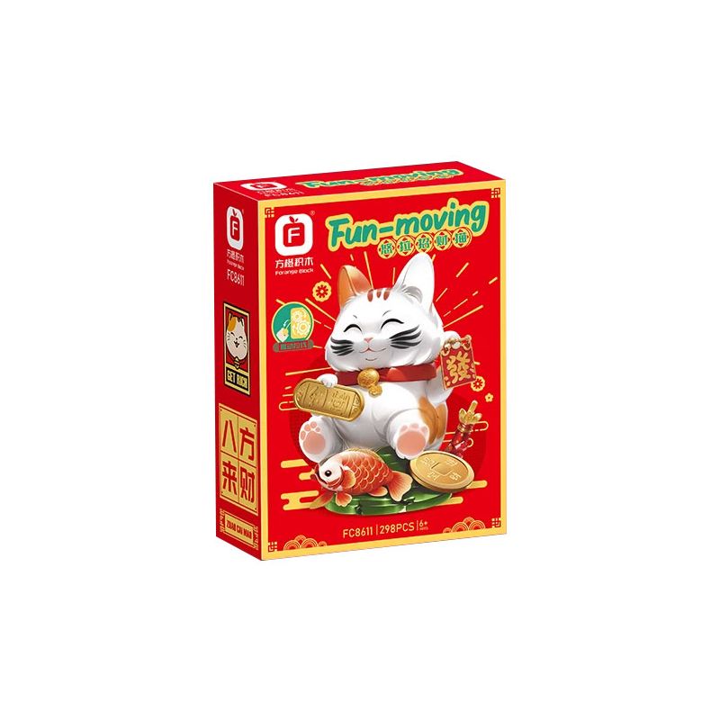 FORANGE FC8611 8611 MÈO YOULAZHAO bộ đồ chơi xếp lắp ráp ghép mô hình 298 khối