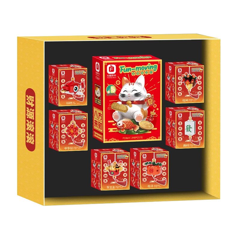 FORANGE FC6016-2 6016-2 HỘP QUÀ NAFU THÚ TỐT LÀNH bộ đồ chơi xếp lắp ráp ghép mô hình