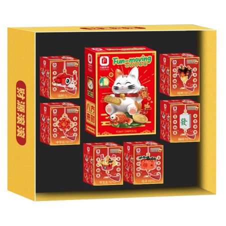 FORANGE FC6016-2 6016-2 HỘP QUÀ NAFU THÚ TỐT LÀNH bộ đồ chơi xếp lắp ráp ghép mô hình