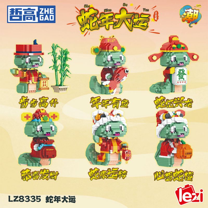ZHEGAO LZ8335 8335 6 ĐẠI VẬN CHO TUỔI TỴ TĂNG TRƯỞNG ĐỀU ĐẶN CÁ HÀNG NĂM NGHĨ ĐẾN RẮN CAM MANG LẠI THỊNH VƯỢNG RỒNG MAY MẮN PHÚ QUÝ CẦU bộ đồ chơi xếp lắp ráp ghép mô hình Creator Sáng Tạo 3181 khối