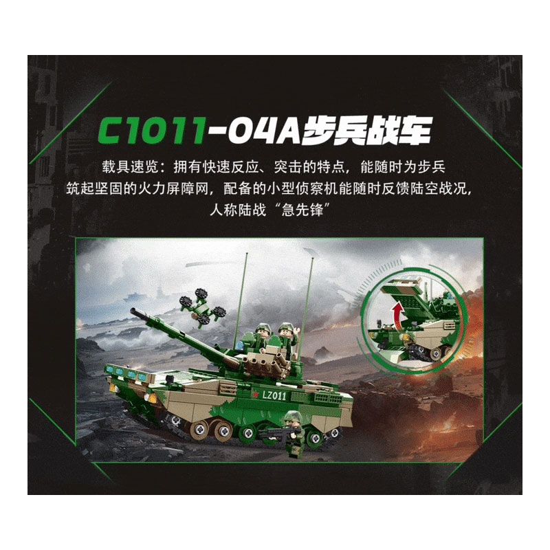 WOMA C1011 1011 LỮ ĐOÀN HỖN HỢP HẠNG NẶNG XE CHIẾN ĐẤU BỘ BINH 04A bộ đồ chơi xếp lắp ráp ghép mô hình Military Army Quân Sự Bộ Đội 774 khối