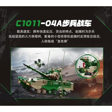 WOMA C1011 1011 LỮ ĐOÀN HỖN HỢP HẠNG NẶNG XE CHIẾN ĐẤU BỘ BINH 04A bộ đồ chơi xếp lắp ráp ghép mô hình Military Army Quân Sự Bộ Đội 774 khối