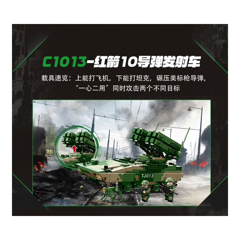 WOMA C1013 1013 LỮ ĐOÀN HỖN HỢP HẠNG NẶNG SÚNG PHÓNG TÊN LỬA RED ARROW 10 bộ đồ chơi xếp lắp ráp ghép mô hình Military Army Quân Sự Bộ Đội 869 khối