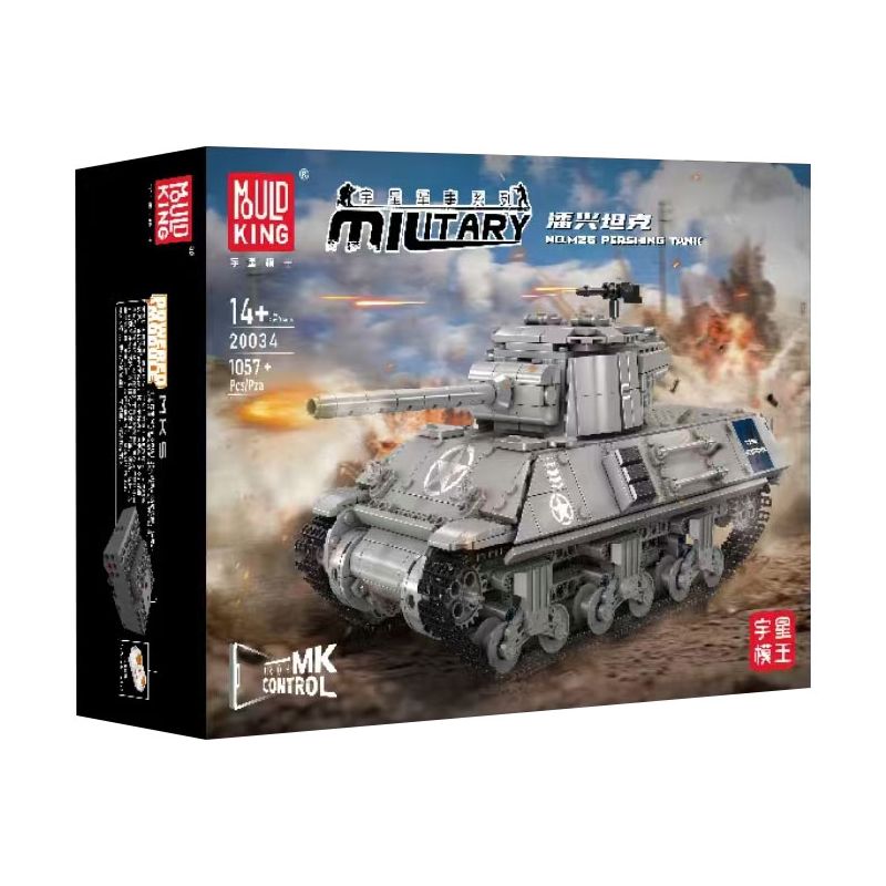 MouldKing 20034 Mould King 20034 BỂ PANXING bộ đồ chơi xếp lắp ráp ghép mô hình Military Army M36 TANK DESTROYER Quân Sự Bộ Đội 1057 khối