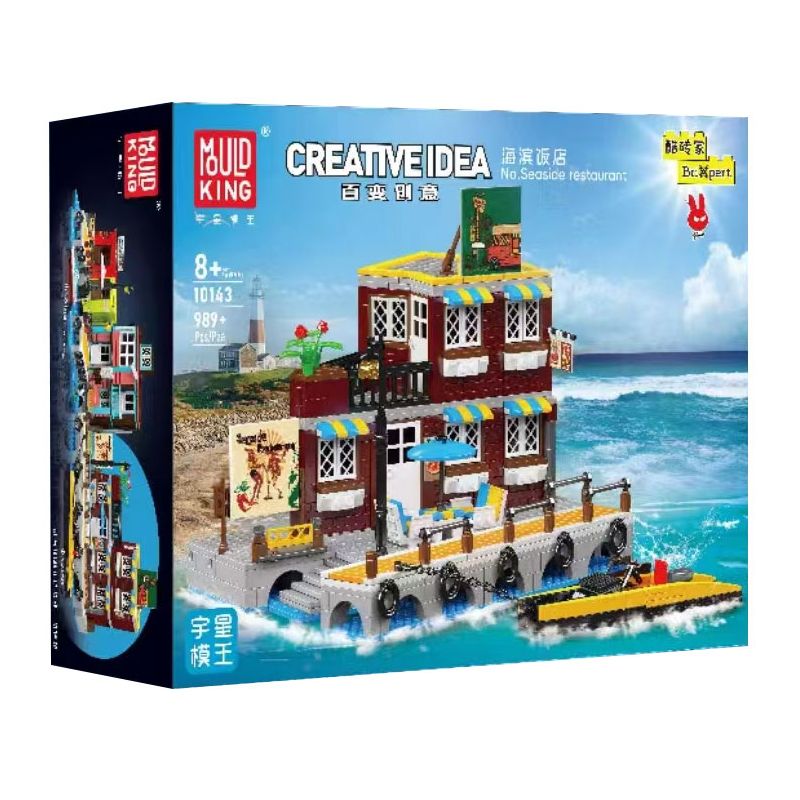 MouldKing 10143 Mould King 10143 KHÁCH SẠN VEN BIỂN bộ đồ chơi xếp lắp ráp ghép mô hình City SEASIDE RESTAURANT Thành Phố 989 khối