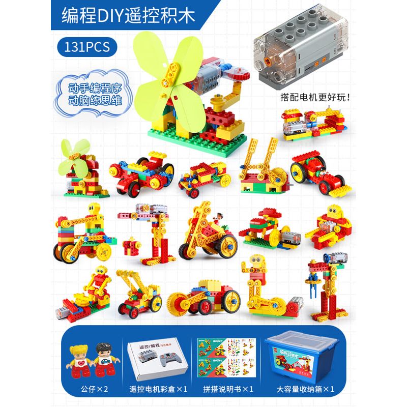 GOROCK 2002 LẬP TRÌNH THÙNG ĐIỀU KHIỂN TỪ XA bộ đồ chơi xếp lắp ráp ghép mô hình Duplo Khối Lớn 131 khối