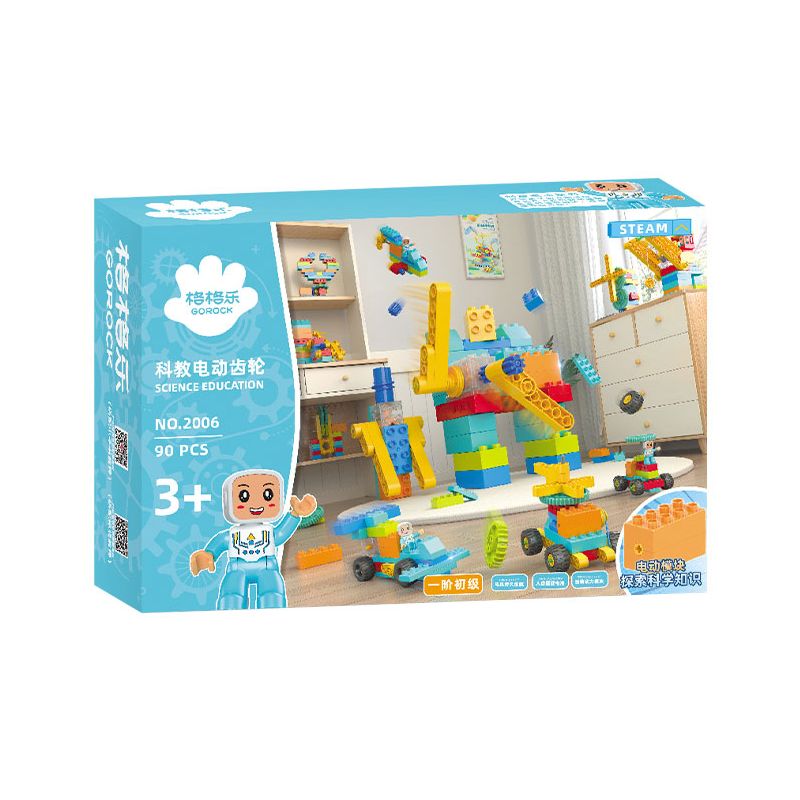 GOROCK 2006 ĐIỆN GIAI ĐOẠN ĐẦU bộ đồ chơi xếp lắp ráp ghép mô hình Duplo Khối Lớn 90 khối