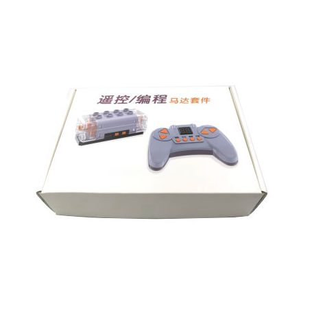 GOROCK 2001 BỘ ĐIỀU KHIỂN TỪ XA bộ đồ chơi xếp lắp ráp ghép mô hình Duplo Khối Lớn 2 khối