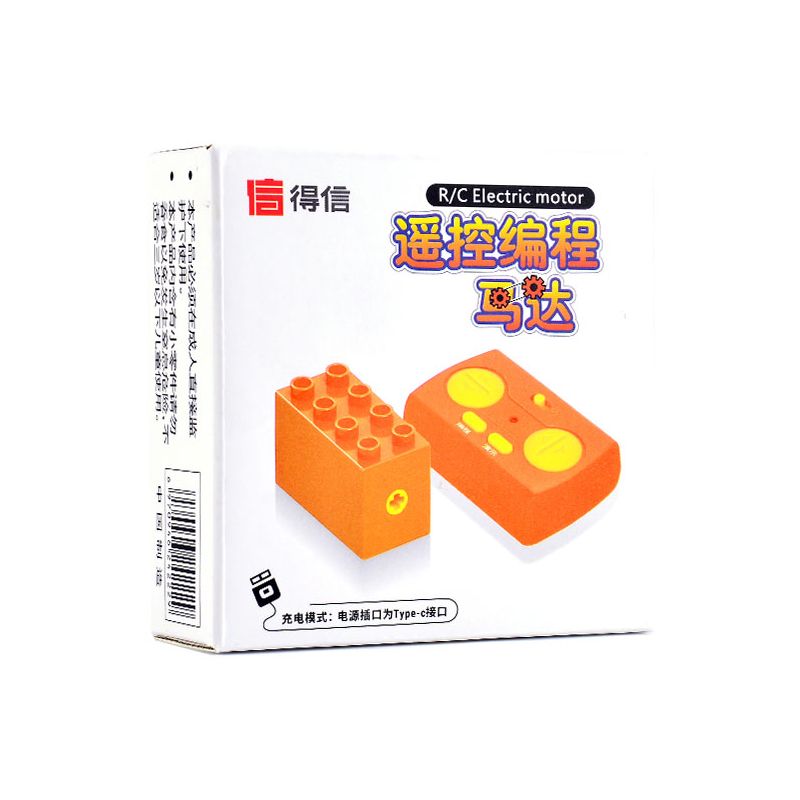 GOROCK 2222 ĐỘNG CƠ ĐIỀU KHIỂN TỪ XA MÀU CAM bộ đồ chơi xếp lắp ráp ghép mô hình Duplo Khối Lớn