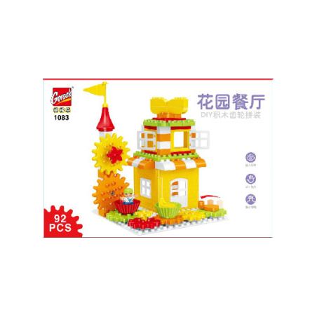 GOROCK 1083 NHÀ HÀNG SÂN VƯỜN bộ đồ chơi xếp lắp ráp ghép mô hình Duplo Khối Lớn 92 khối