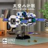 MENTOJOY 1092 KẾ HOẠCH KHÔNG GIAN TRẠM VŨ TRỤ KHẢI HUYỀN bộ đồ chơi xếp lắp ráp ghép mô hình 550 khối