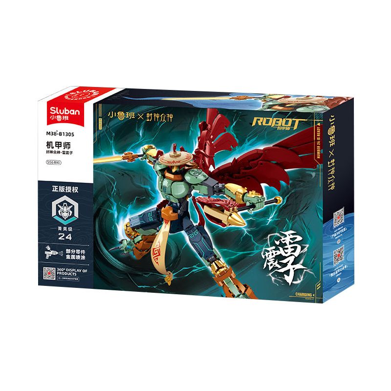 SLUBAN M38-B1305 B1305 1305 M38B1305 38-B1305 DIVISION MECHA FENG SHENBANG LEI ZHENZI bộ đồ chơi xếp lắp ráp ghép mô hình 556 khối