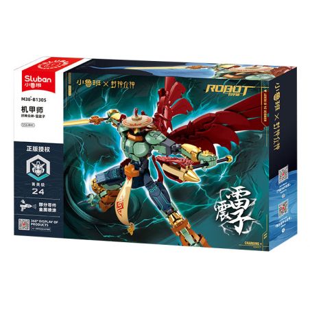 SLUBAN M38-B1305 B1305 1305 M38B1305 38-B1305 DIVISION MECHA FENG SHENBANG LEI ZHENZI bộ đồ chơi xếp lắp ráp ghép mô hình 556 khối