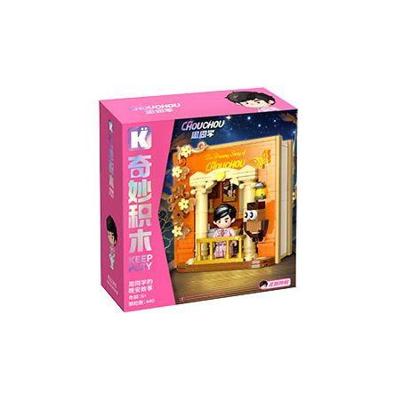 KEEPPLEY K21305 21305 CÂU CHUYỆN CỦA BẠN CÙNG LỚP ZHOU CHÚC NGỦ NGON SINH VIÊN bộ đồ chơi xếp lắp ráp ghép mô hình 440 khối