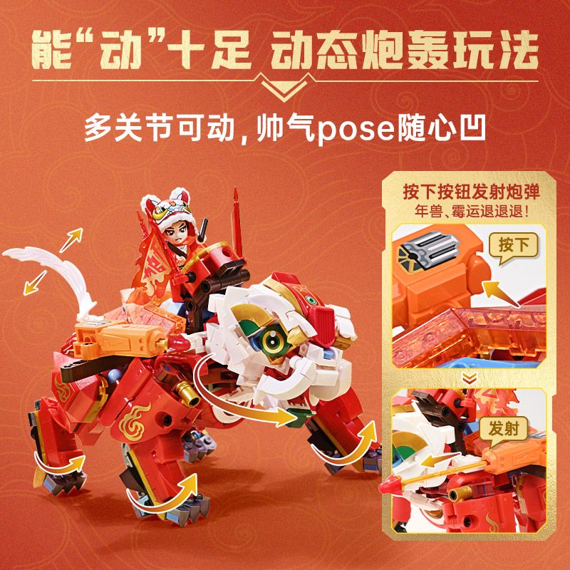 KEEPPLEY K19912 19912 RED FLAME MALE LION MECH bộ đồ chơi xếp lắp ráp ghép mô hình Creator Sáng Tạo 598 khối