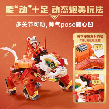 KEEPPLEY K19912 19912 RED FLAME MALE LION MECH bộ đồ chơi xếp lắp ráp ghép mô hình Creator Sáng Tạo 598 khối
