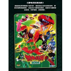 KEEPPLEY 82006 SUPER SENTAI ZJUDEN RỒNG BỌC THÉP bộ đồ chơi xếp lắp ráp ghép mô hình 181 khối