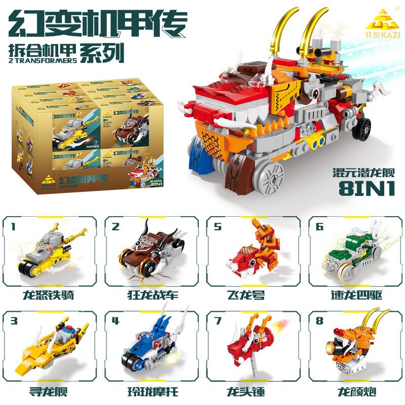 Kazi KY8120 8120 TRUYỀN THUYẾT VỀ PHANTOM MECHA HUNYUAN HIDDEN DRAGON SHIP 8 LOẠI THÁO RỜI VÀ LẮP RÁP bộ đồ chơi xếp lắp ráp ghép mô hình 330 khối