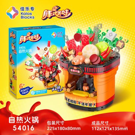 JIALE SPECIAL 54016 CABALA CÁ HEO -SYLE NGON NỒI NÓNG TỰ NHIÊN bộ đồ chơi xếp lắp ráp ghép mô hình