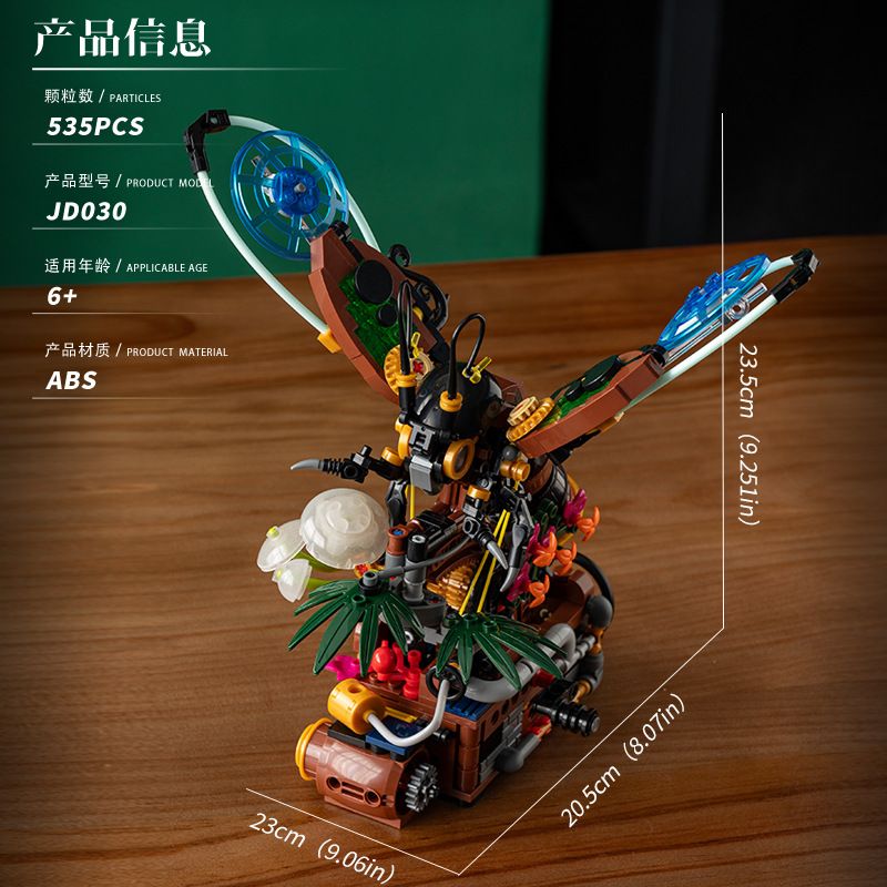 SMALL ANGLE JD030 FIREWORM CƠ HỌC bộ đồ chơi xếp lắp ráp ghép mô hình MACHINERY FIREFLY 487 khối