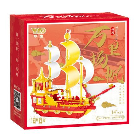 PRELIMINARY P1198 1198 THUYỀN BUỒM bộ đồ chơi xếp lắp ráp ghép mô hình Creator Sáng Tạo 1040 khối