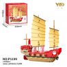 PRELIMINARY P1199 1199 THUYỀN ĐẦU ĐỎ bộ đồ chơi xếp lắp ráp ghép mô hình Creator Sáng Tạo 1190 khối