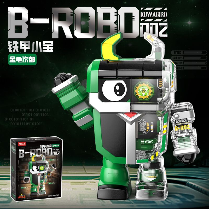 FEMIBOX S48002 48002 KHO BÁU THIẾT GIÁP SẮT CƠ KHÍ XUYÊN THẤU CỦA RÙA VÀNG JIRO bộ đồ chơi xếp lắp ráp ghép mô hình Movie & Game Phim Và Trò Chơi 638 khối