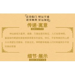 KAIDO KD99066 99066 THẦN MAY MẮN GAO ZHAO WEN QUXING bộ đồ chơi xếp lắp ráp ghép mô hình Creator Sáng Tạo