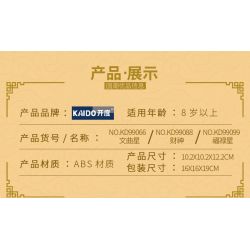 KAIDO KD99066 99066 THẦN MAY MẮN GAO ZHAO WEN QUXING bộ đồ chơi xếp lắp ráp ghép mô hình Creator Sáng Tạo
