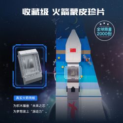 PANTASY 11034 VŨ TRỤ HÀNG KHÔNG MŨI TÊN XANH THỜI GIAN VÀ MỚI CẦU THANG bộ đồ chơi xếp lắp ráp ghép mô hình 1800 khối