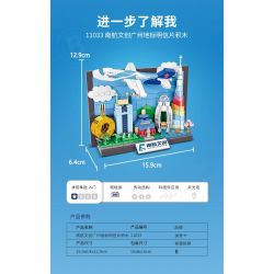 PANTASY 11033 TRUNG QUỐC SOUTHERN AIRLINES SÁNG TẠO QUẢNG CHÂU bộ đồ chơi xếp lắp ráp ghép mô hình Architecture Công Trình Kiến Trúc 300 khối