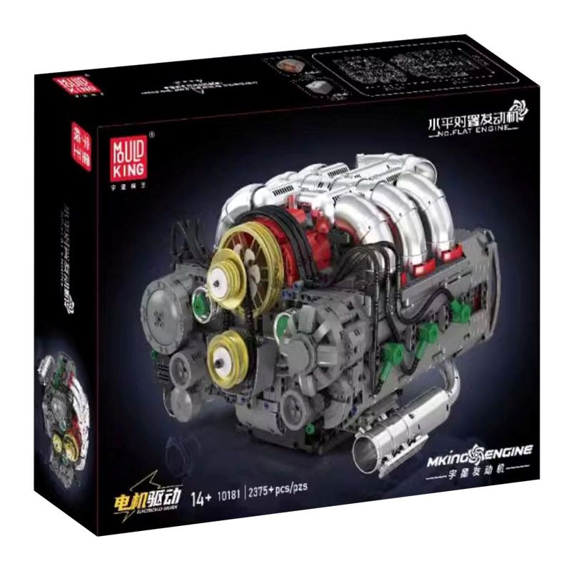 MouldKing 10181 Mould King 10181 ĐỘNG CƠ ĐỐI DIỆN NGANG bộ đồ chơi xếp lắp ráp ghép mô hình Technic FLAT ENGINE Kỹ Thuật Công Nghệ Cao Mô Hình Phương Tiện 2375 khối