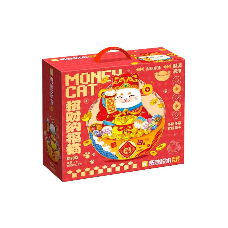 KEEPPLEY K19913 19913 ZHA CAIFU CAT bộ đồ chơi xếp lắp ráp ghép mô hình Creator MONEY CAT Sáng Tạo 1929 khối