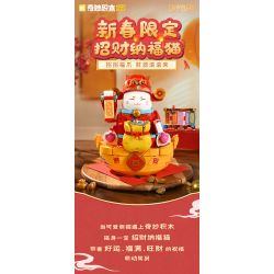 KEEPPLEY K19913 19913 ZHA CAIFU CAT bộ đồ chơi xếp lắp ráp ghép mô hình Creator MONEY CAT Sáng Tạo 1929 khối