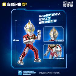 KEEPPLEY 75001 ULTRAMAN SUPER ARMOR SP PHIÊN BẢN SÂN KHẤU TẬP 1 ÁNH SÁNG CỦA LULUYE bộ đồ chơi xếp lắp ráp ghép mô hình Movie & Game Phim Và Trò Chơi