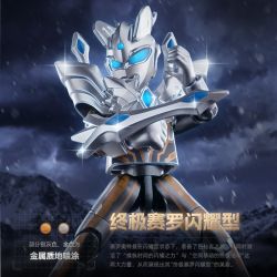 BLOKEES 73406 ULTRA NAME BOOK HONOR EDITION HV-06 ULTIMATE DUEL SPECIAL ZERO SHINING TYPE VS TARTARUS bộ đồ chơi xếp lắp ráp ghép mô hình Movie & Game Phim Và Trò Chơi