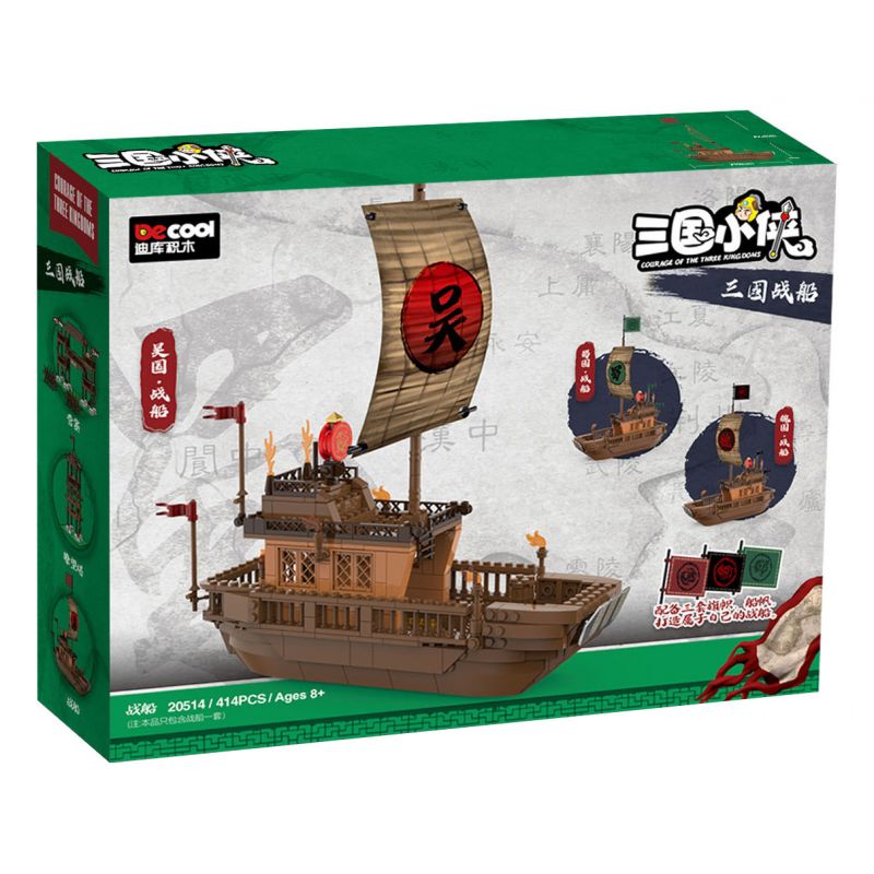 DECOOL BRICKCOOL 20514 BA CẤP CAO XIA WARSHIP bộ đồ chơi xếp lắp ráp ghép mô hình Three Kingdoms Tam Quốc Diễn Nghĩa 414 khối