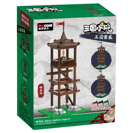 DECOOL BRICKCOOL 20516 TAM QUỐC DIỄN NGHĨA THÁP CANH bộ đồ chơi xếp lắp ráp ghép mô hình Three Kingdoms 204 khối