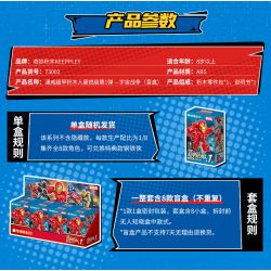 KEEPPLEY 73002 MARVEL SUPER ARMOR STAR ELITE TẬP 1 CUỘC CHIẾN NGOÀI KHÔNG GIAN bộ đồ chơi xếp lắp ráp ghép mô hình Super Heroes Siêu Nhân Anh Hùng
