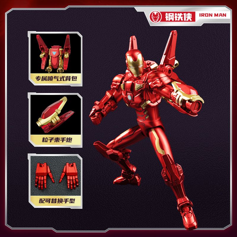 KEEPPLEY 73070 73071 73072 73073 73074 73075 73076 SIÊU GIÁP CỦA MARVEL TẬP 1 TRẬN CHIẾN NGOÀI KHÔNG GIAN bộ đồ chơi xếp lắp ráp ghép mô hình Super Heroes Siêu Nhân Anh Hùng