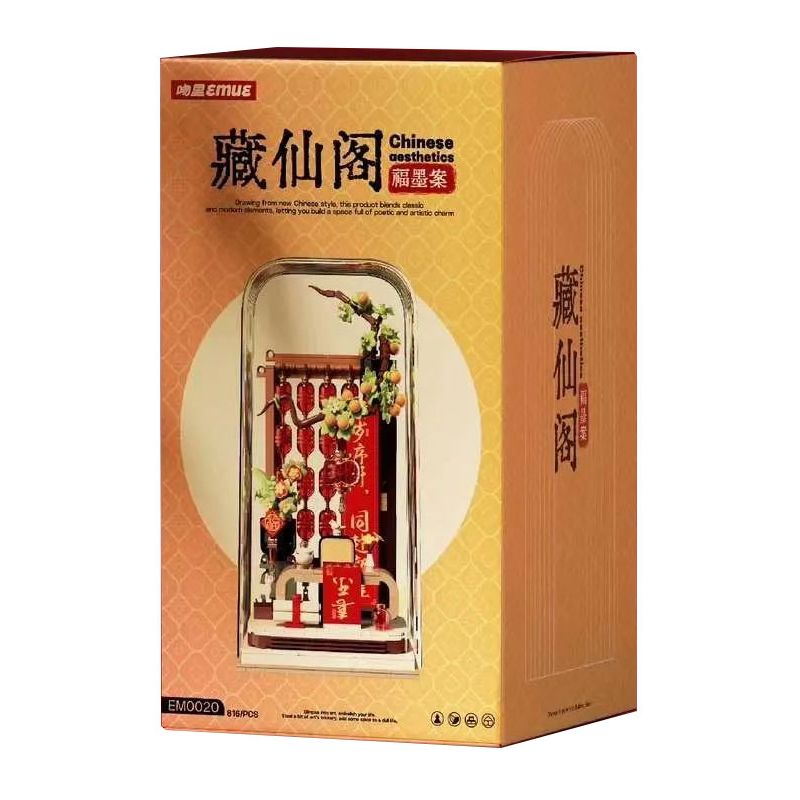 EMUE EM0020 0020 GIAN HÀNG TÂY TẠNG TRƯỜNG HỢP FU MO bộ đồ chơi xếp lắp ráp ghép mô hình Creator Sáng Tạo 816 khối