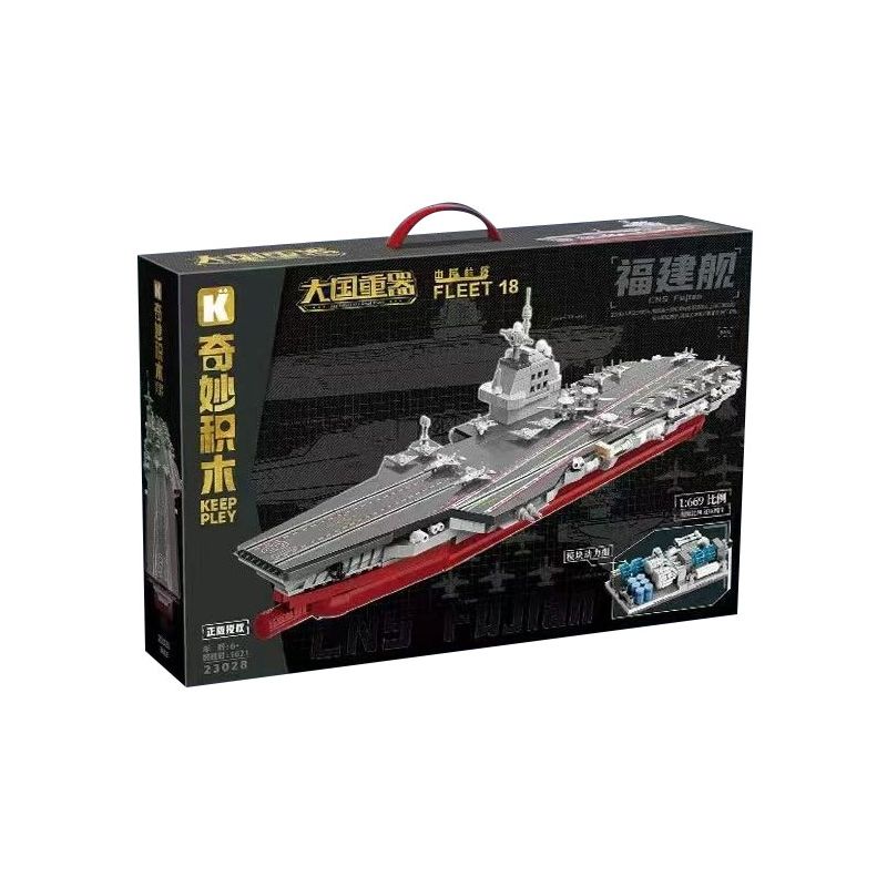 KEEPPLEY 23028 VŨ KHÍ QUAN TRỌNG NHẤT CỦA MỘT CƯỜNG QUỐC TÀU PHÚC KIẾN 1:669 tỷ lệ 1:669 bộ đồ chơi xếp lắp ráp ghép mô hình Military Army Quân Sự Bộ Đội 1621 khối